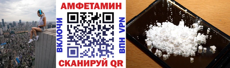 Купить закладки  Артёмовск  АМФ Premium 