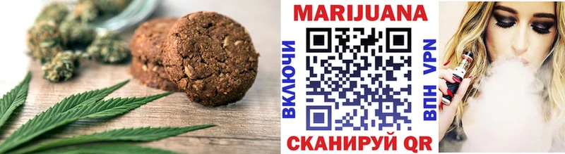 Купить где  Артёмовск  Canna-Cookies марихуана 