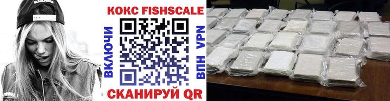 Купить закладки  Артёмовск  Cocaine Боливия 