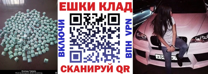 Купить закладки  Артёмовск  Экстази Cube 