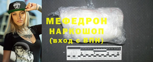 COCAINE Вязьма