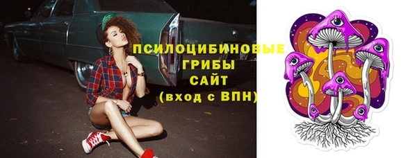 COCAINE Вязьма
