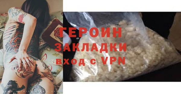 COCAINE Вязьма