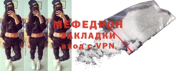 стаф Вяземский