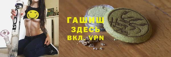 стаф Вяземский