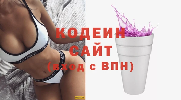 COCAINE Вязьма