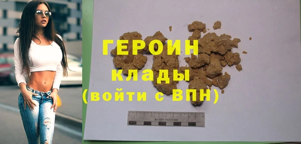 COCAINE Вязьма