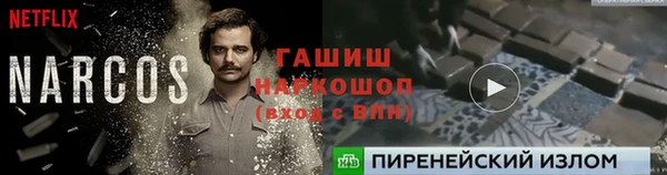 COCAINE Вязьма