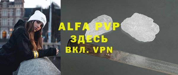 COCAINE Вязьма