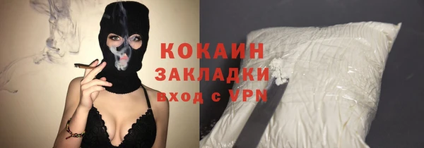 COCAINE Вязьма
