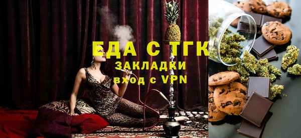 стаф Вяземский