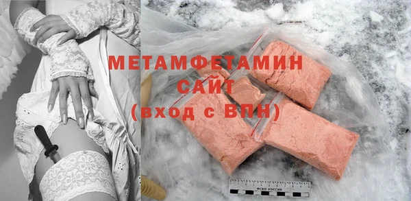 стаф Вяземский