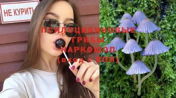 COCAINE Вязьма