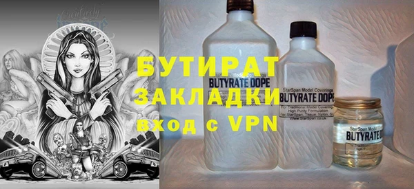хмурый Вязники
