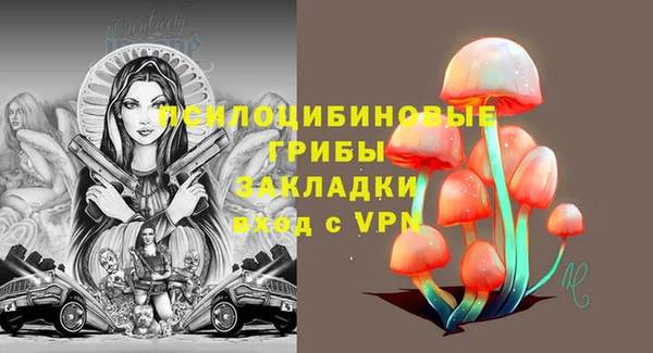 COCAINE Вязьма