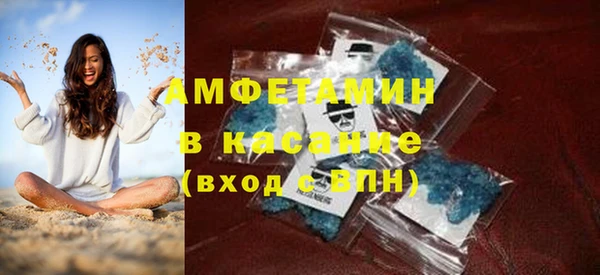 COCAINE Вязьма