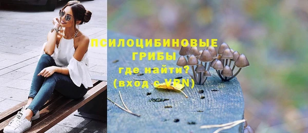 COCAINE Вязьма