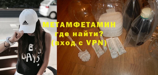 стаф Вяземский