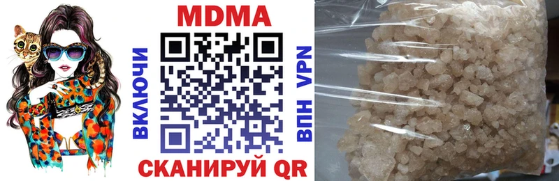 МДМА кристаллы  Купить где  Артёмовск 
