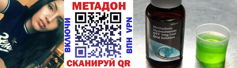 МЕТАДОН белоснежный Артёмовск