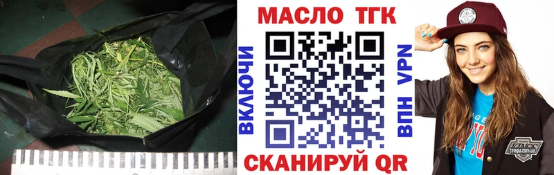 Купить где  Артёмовск  ТГК вейп 