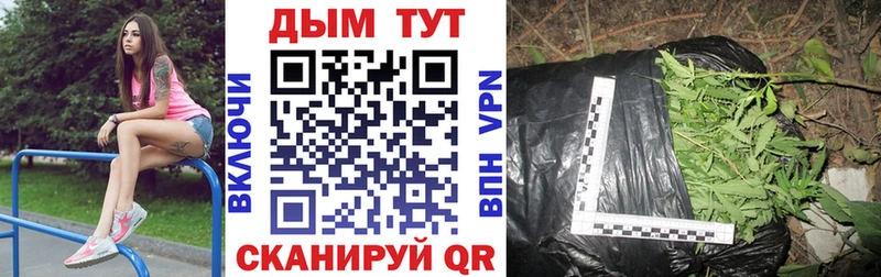 Конопля Ganja  Купить где  Артёмовск 